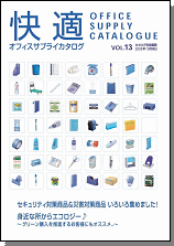 SAP Web SHOP